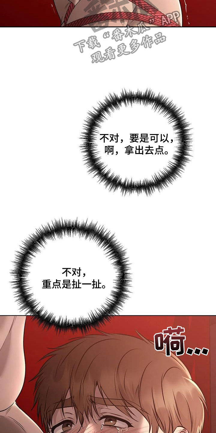 第44章：等待机会36