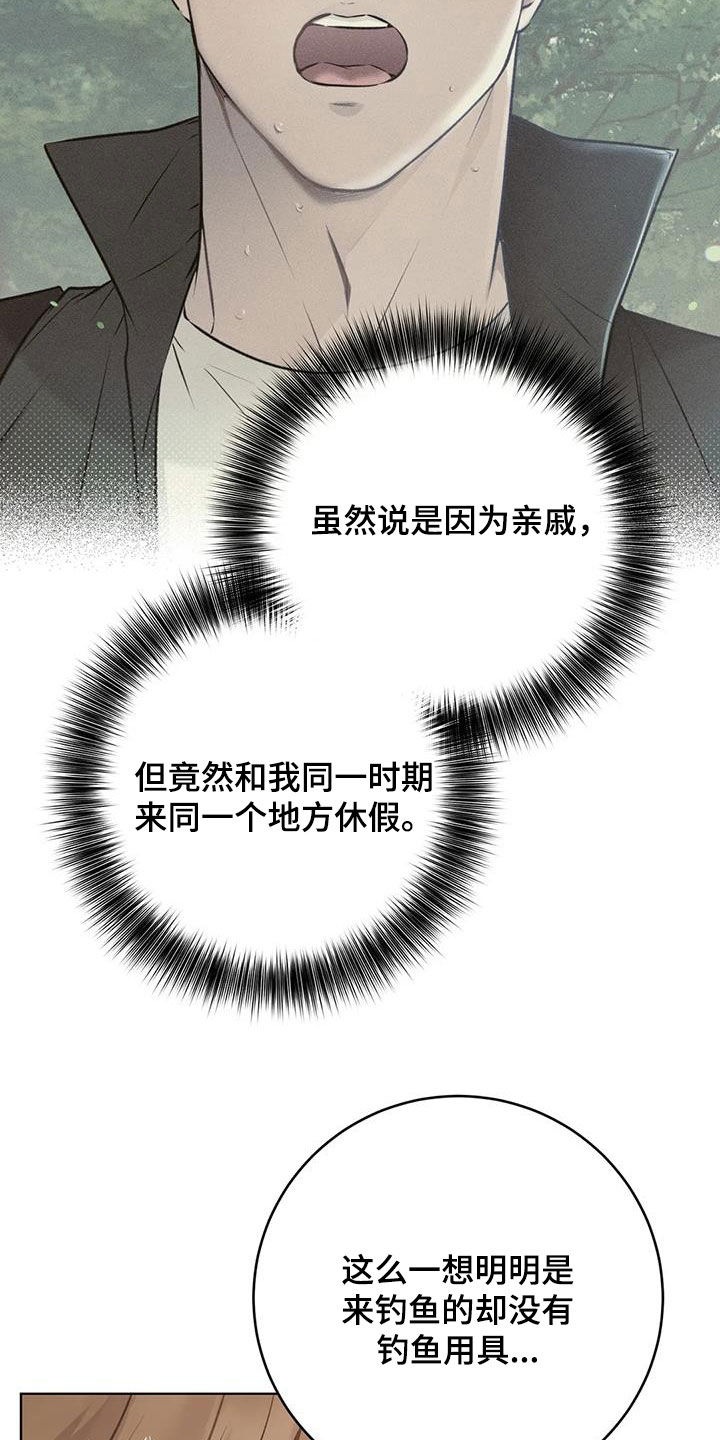 第76话13