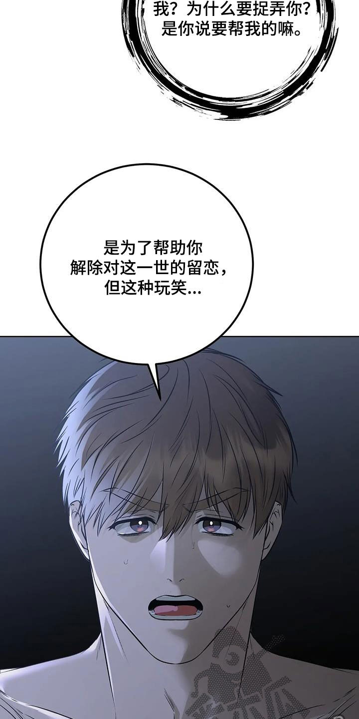 第52章：是人5
