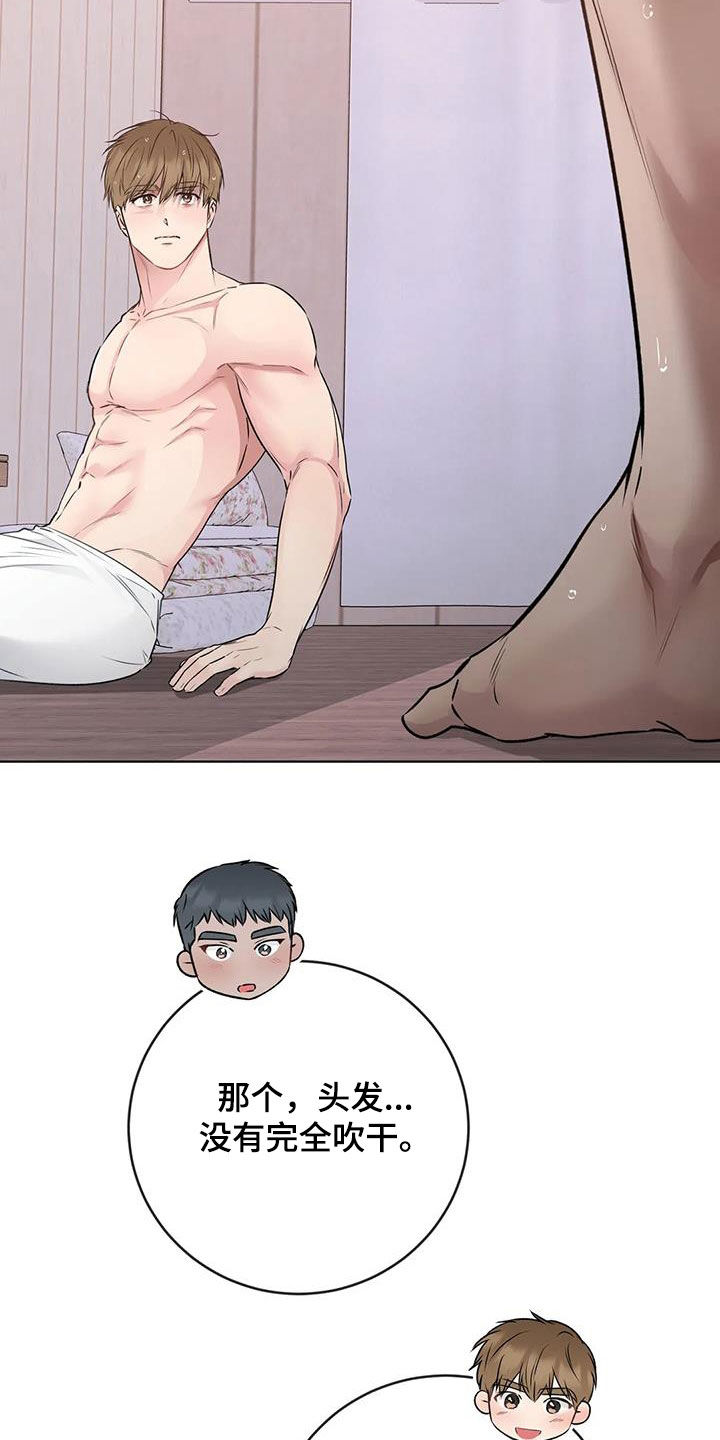 第76话20