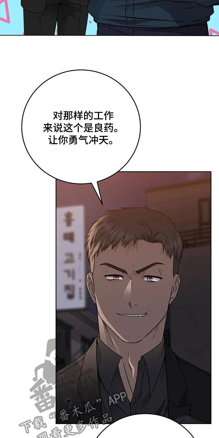 第49章：探索7