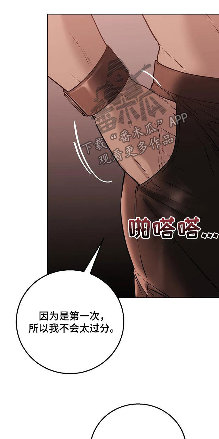 第44章：等待机会33