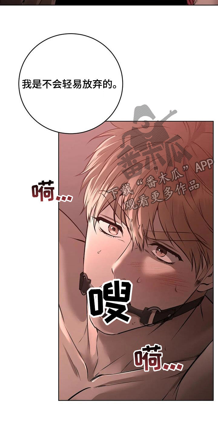 第44章：等待机会2