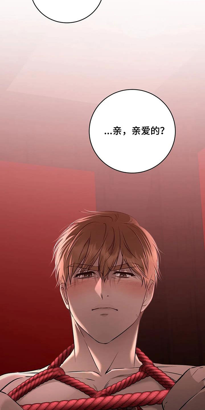 第47章：挣脱3