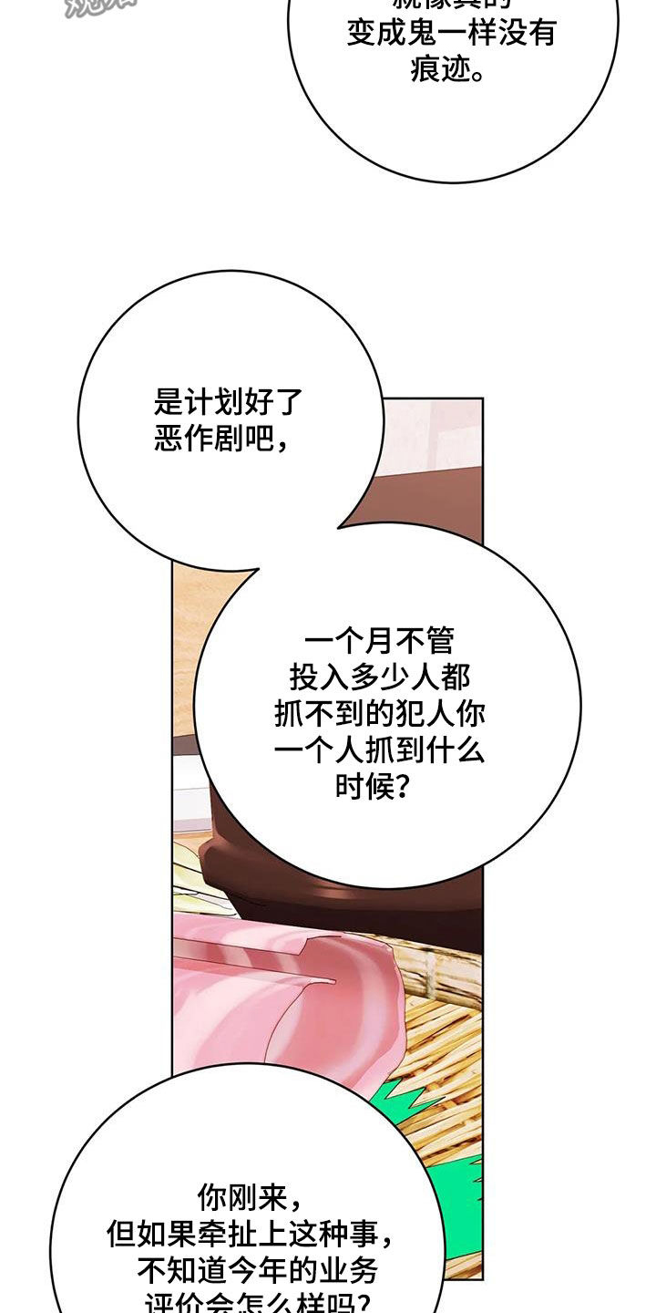 第48章：穿小鞋26