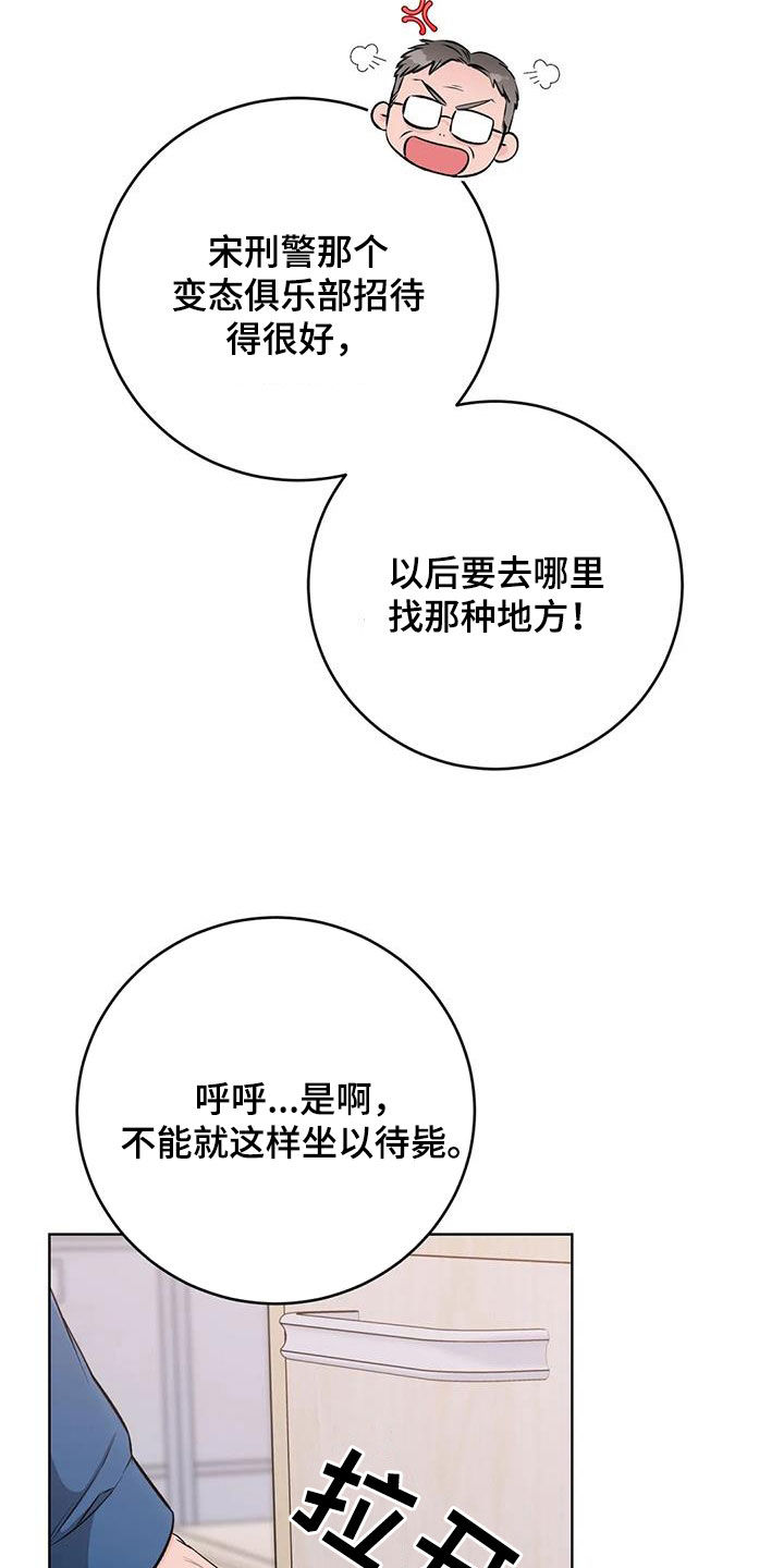 第48章：穿小鞋4