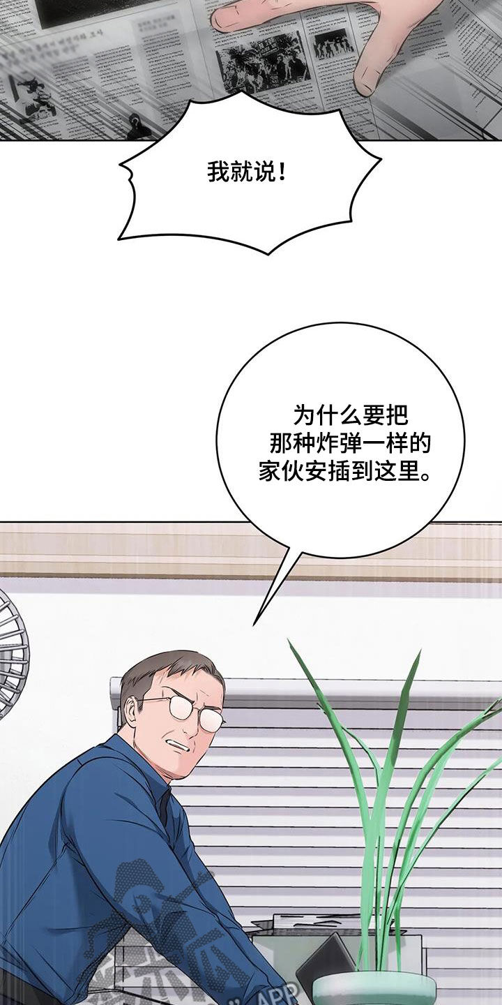 第48章：穿小鞋1
