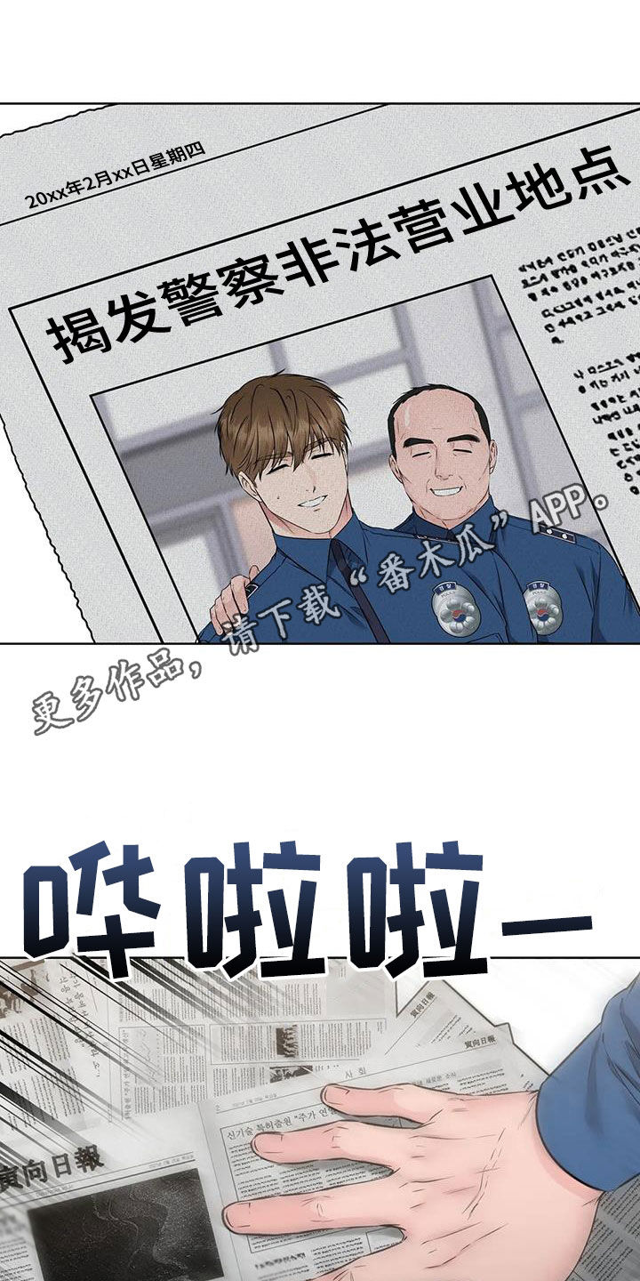 第48章：穿小鞋0