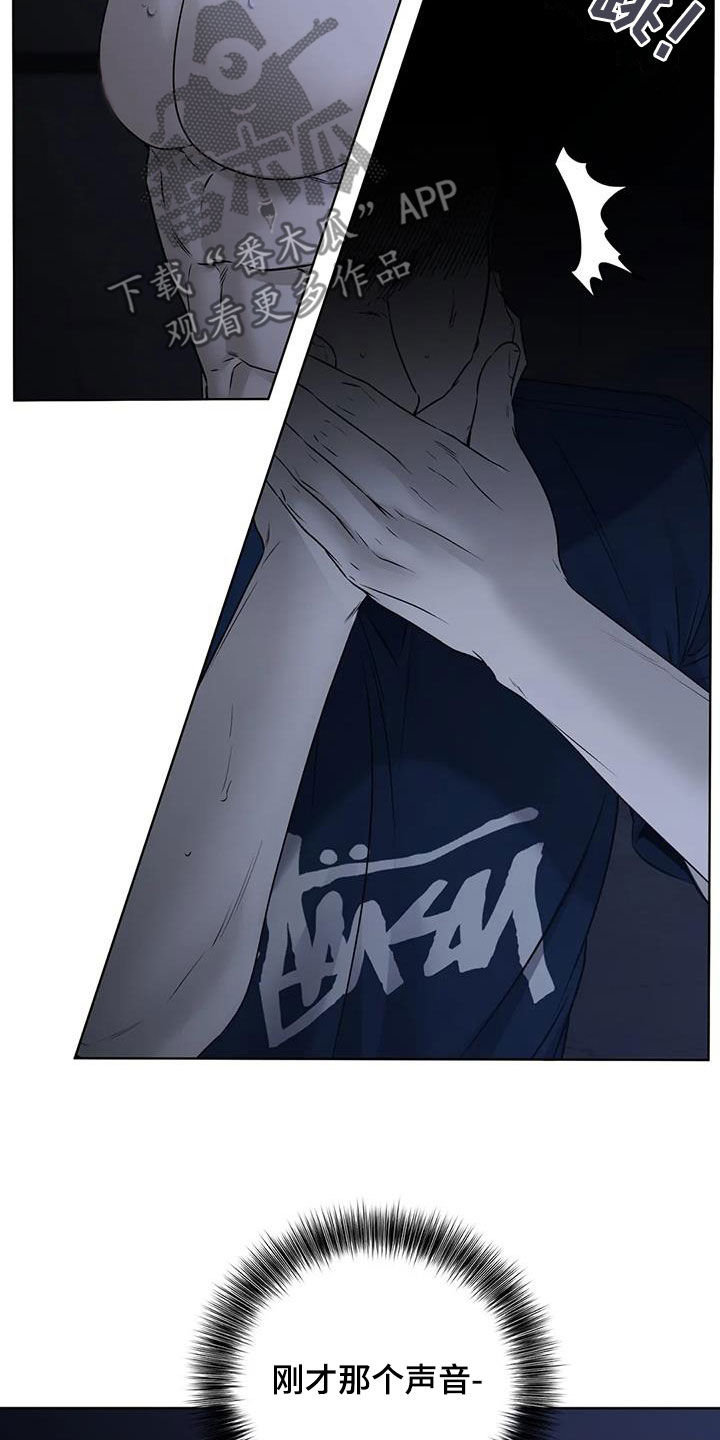 第52章：是人26