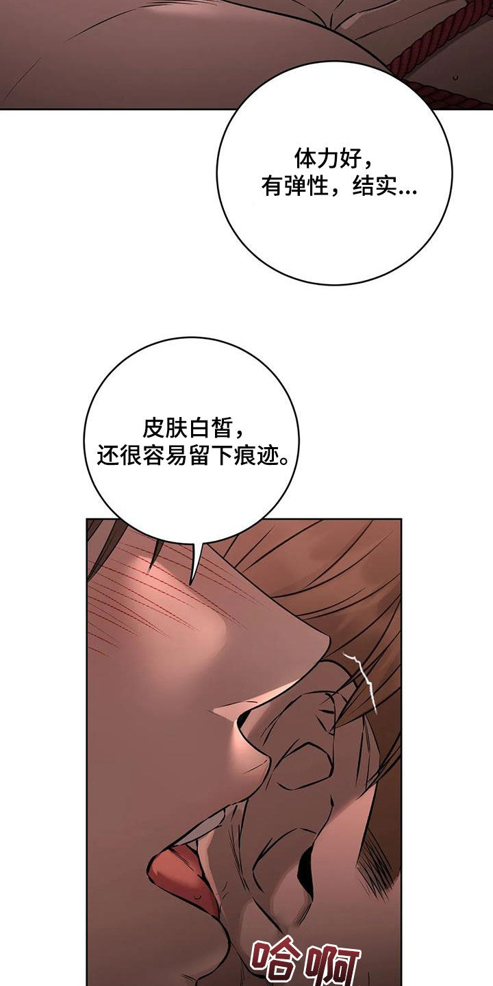 第44章：等待机会8