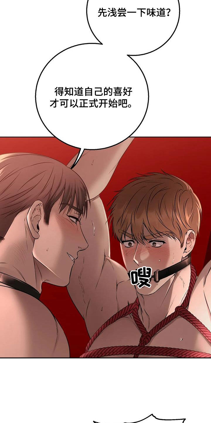 第44章：等待机会34
