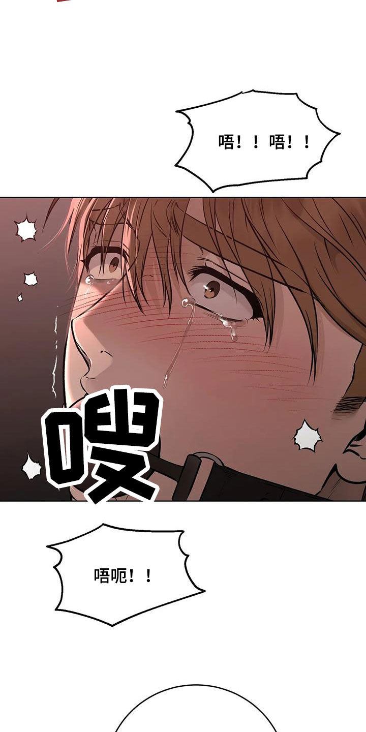 第45章：惩罚27