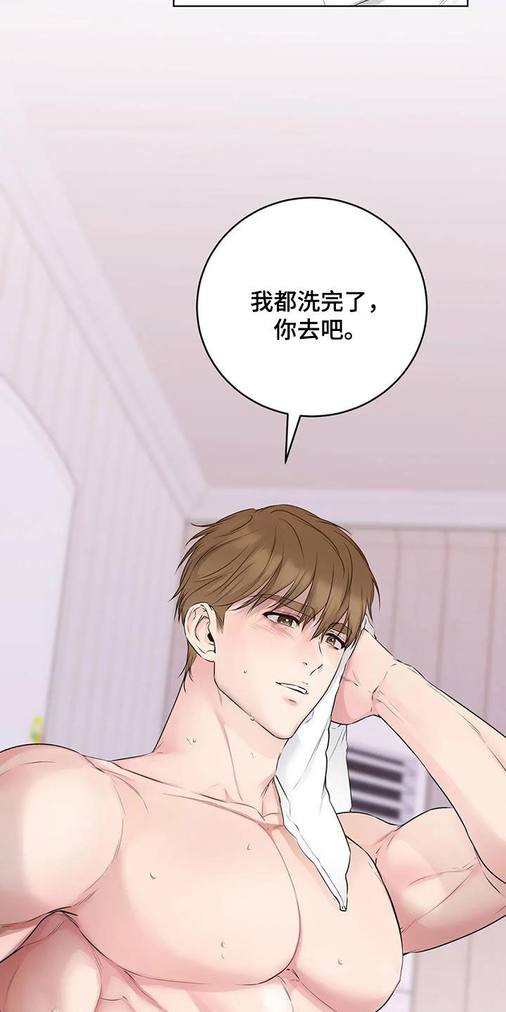 第76话4