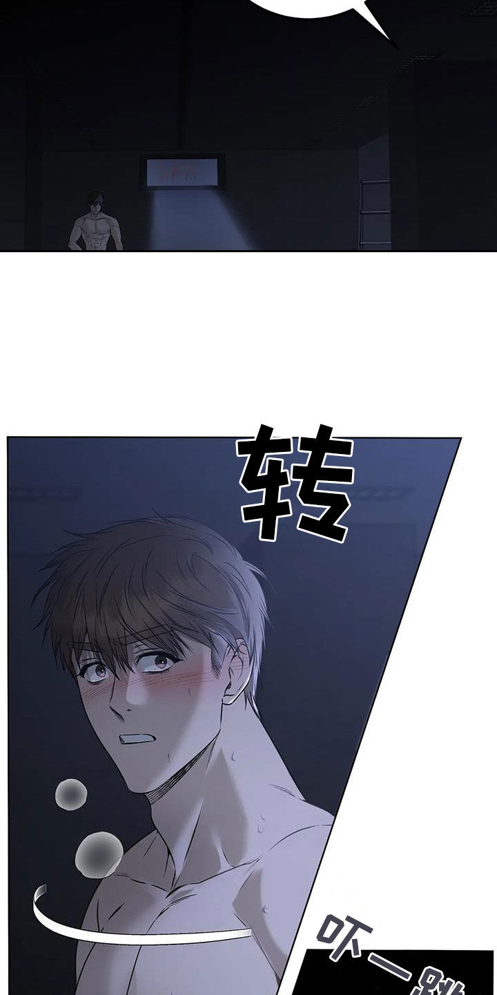 第52章：是人25