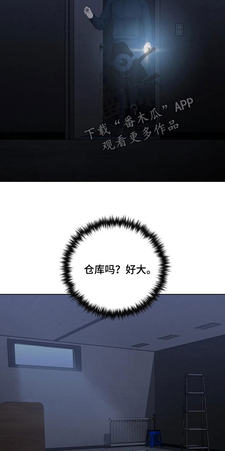 第50章：出去5