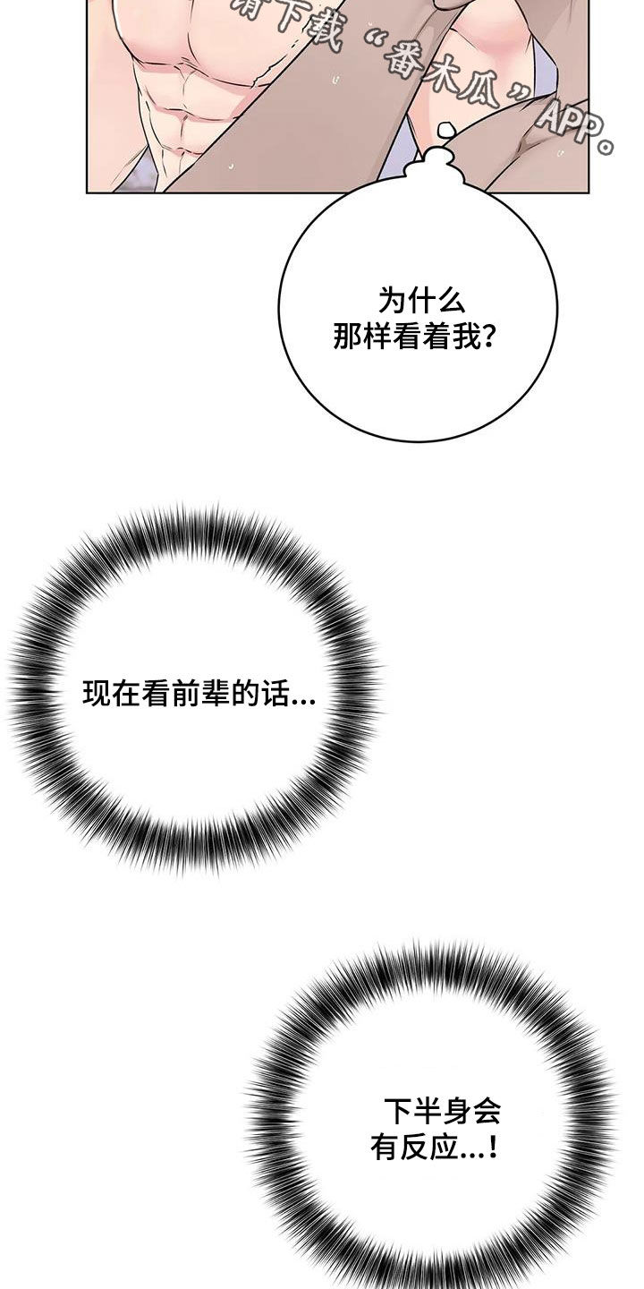 第76话25