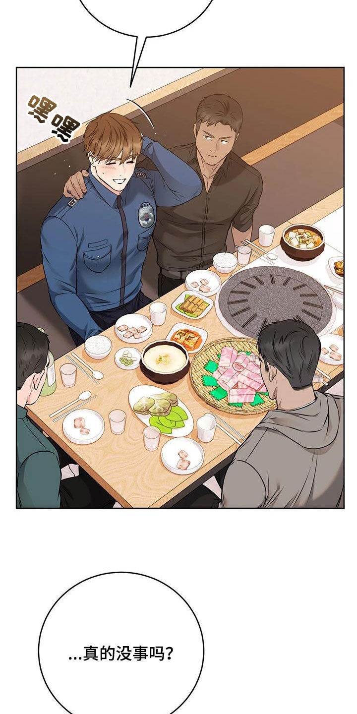 第48章：穿小鞋20