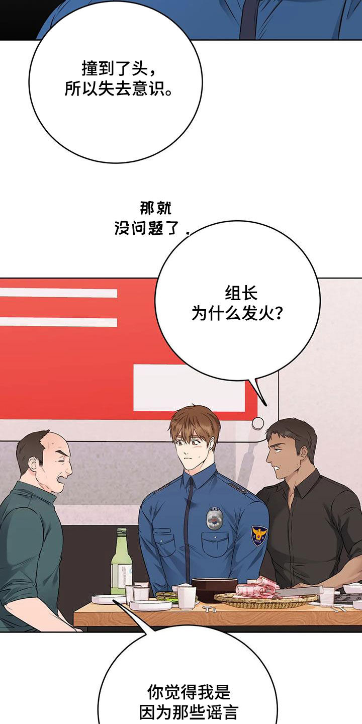 第48章：穿小鞋24
