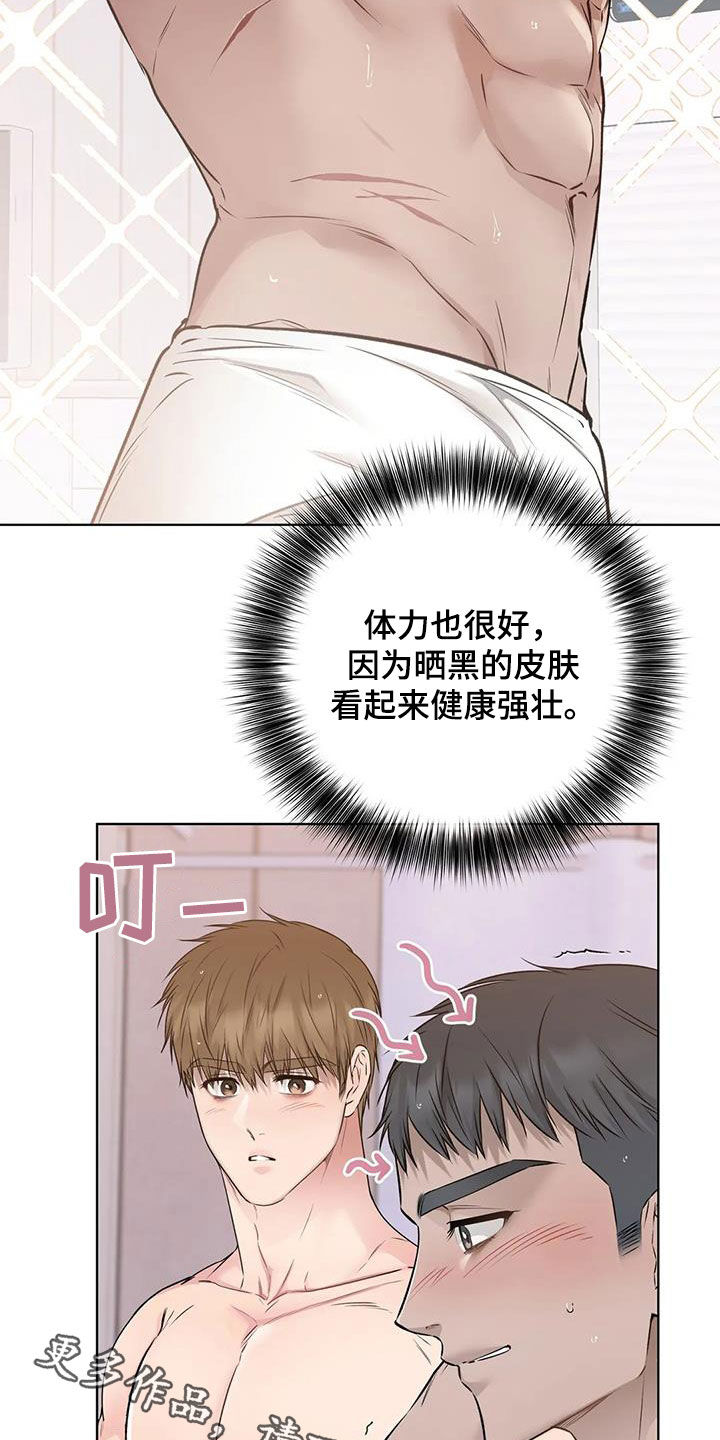 第76话24