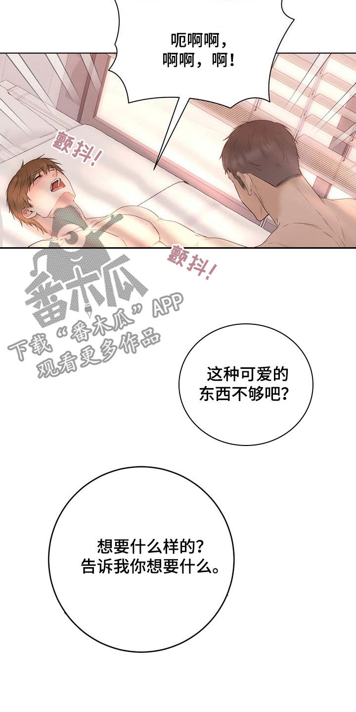 第89话10