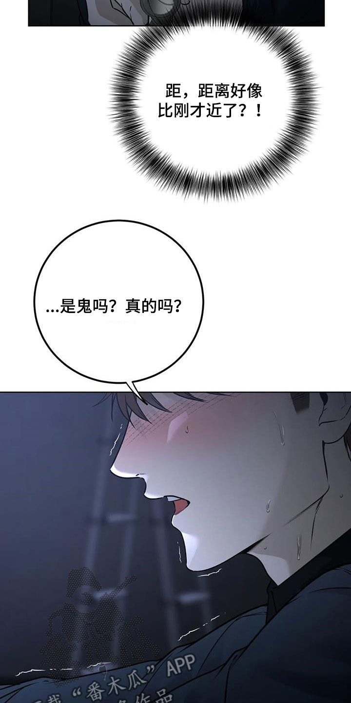 第51章：我可以帮助你6