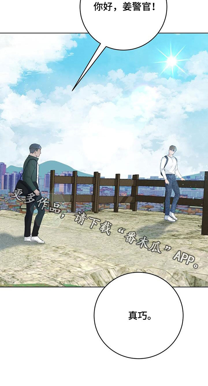第74话35