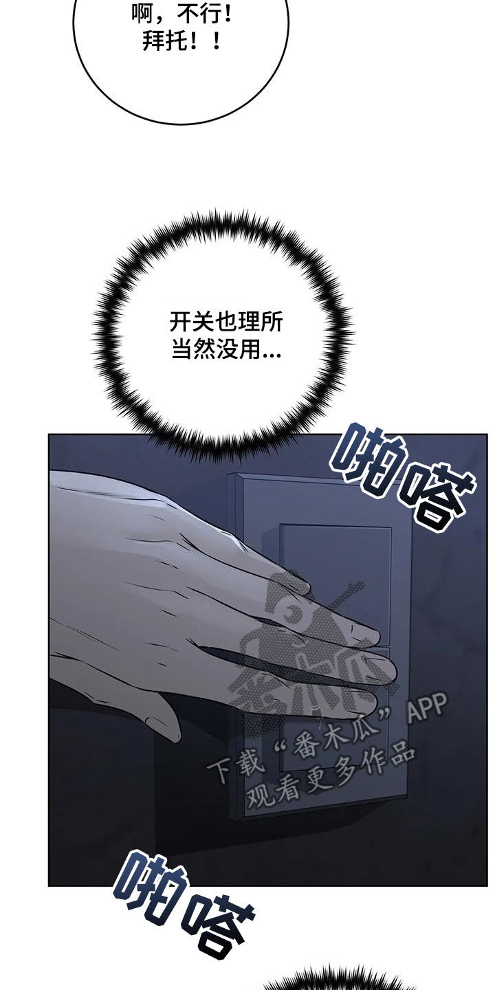 第50章：出去9