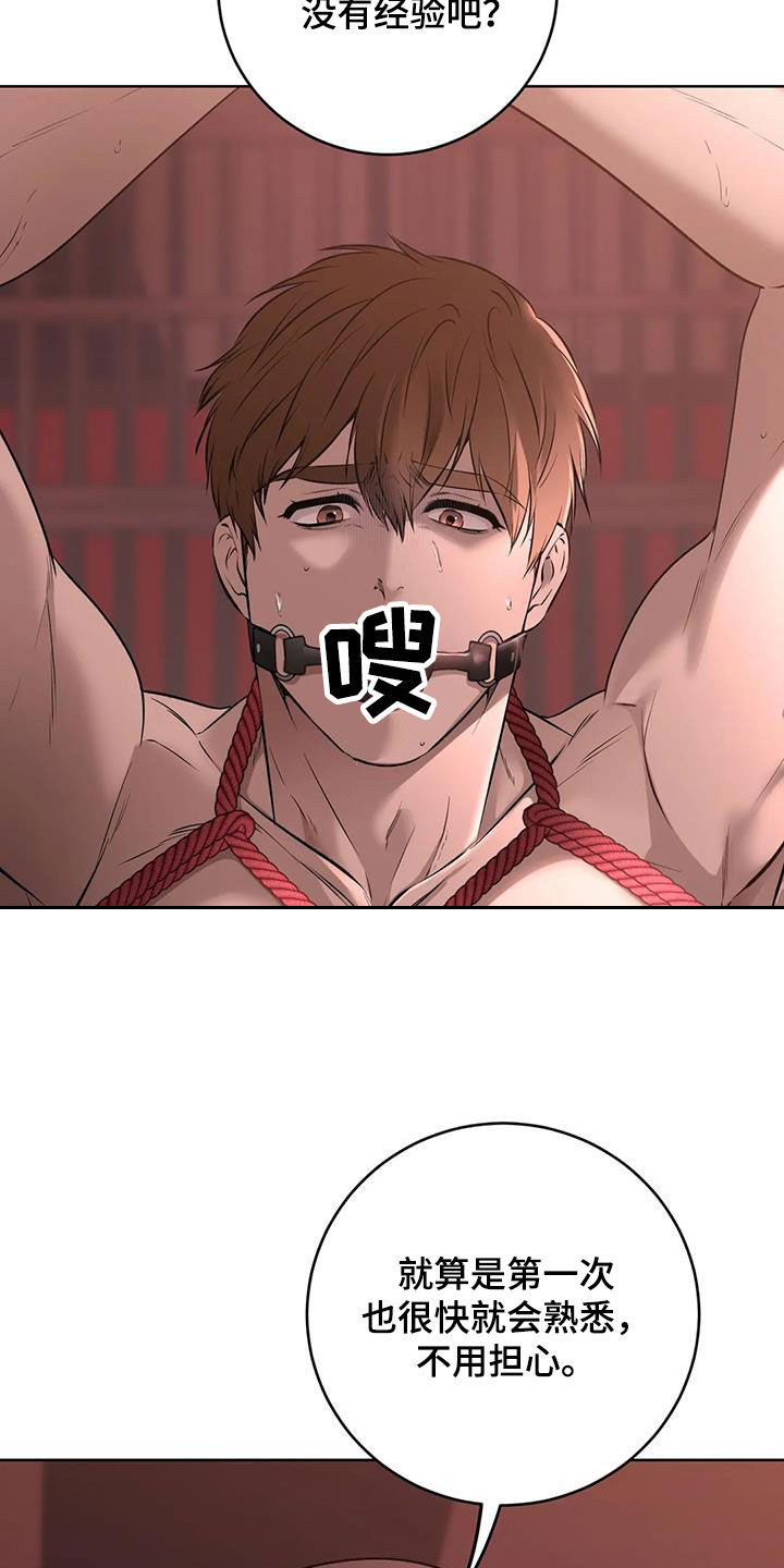 第44章：等待机会19