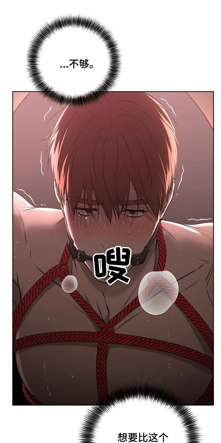 第45章：惩罚33