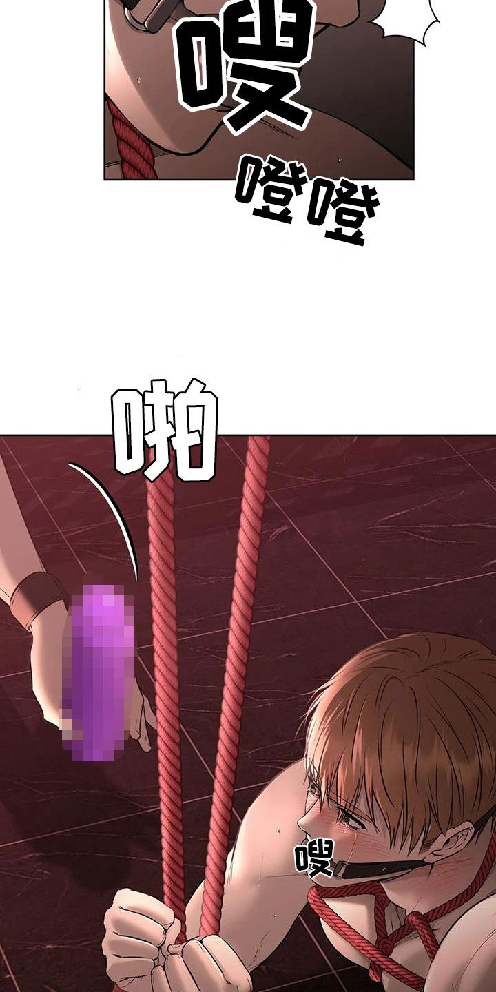第45章：惩罚36