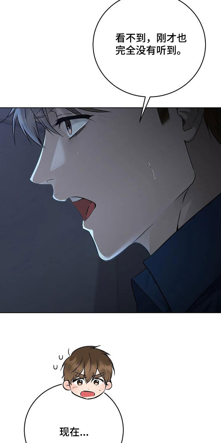第54话4