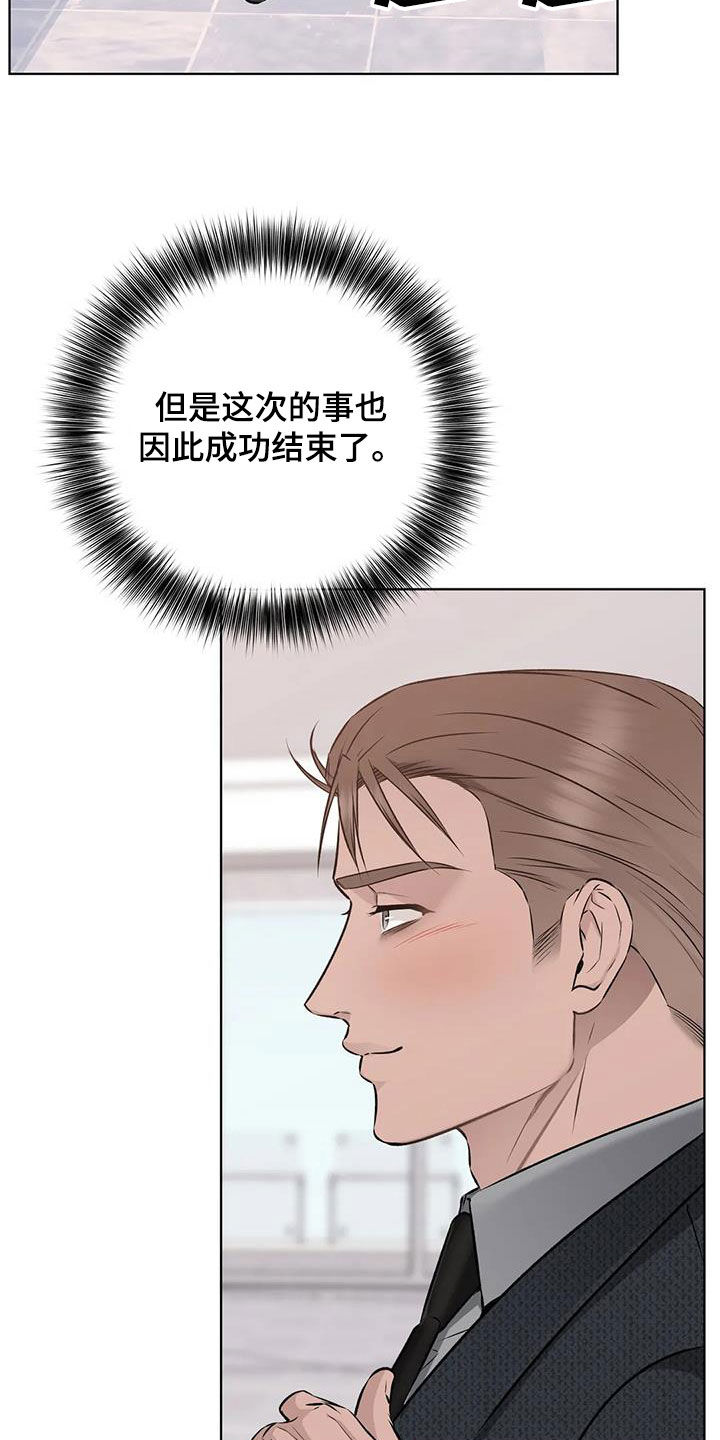 第69话14