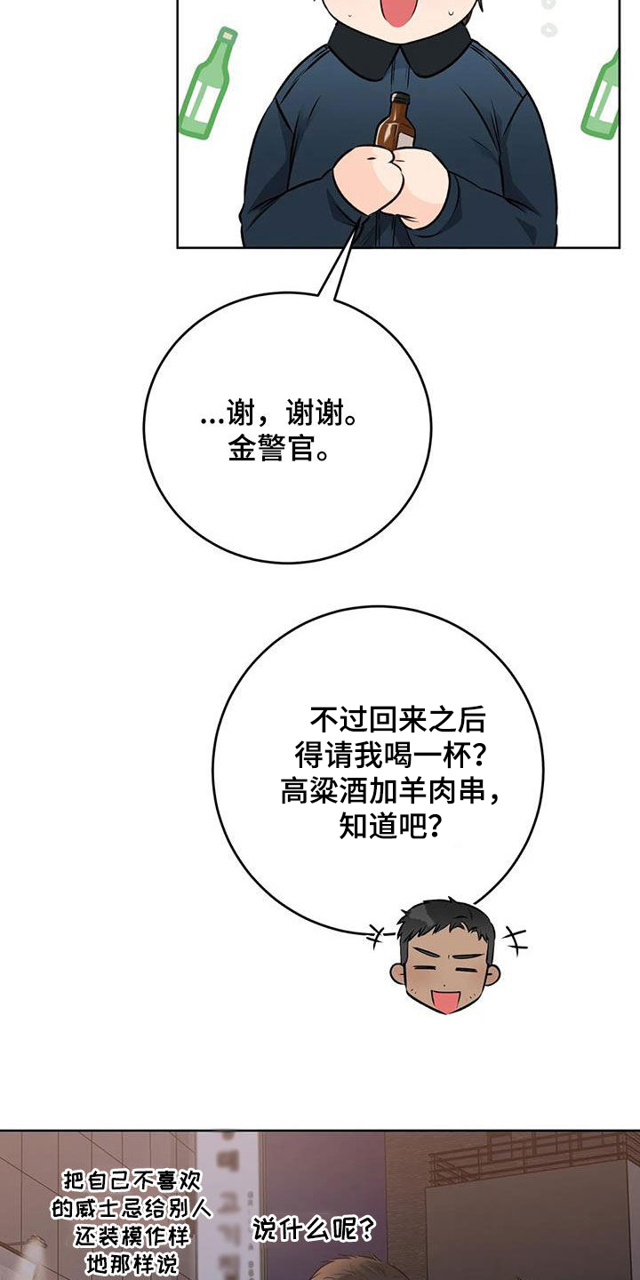 第49章：探索10