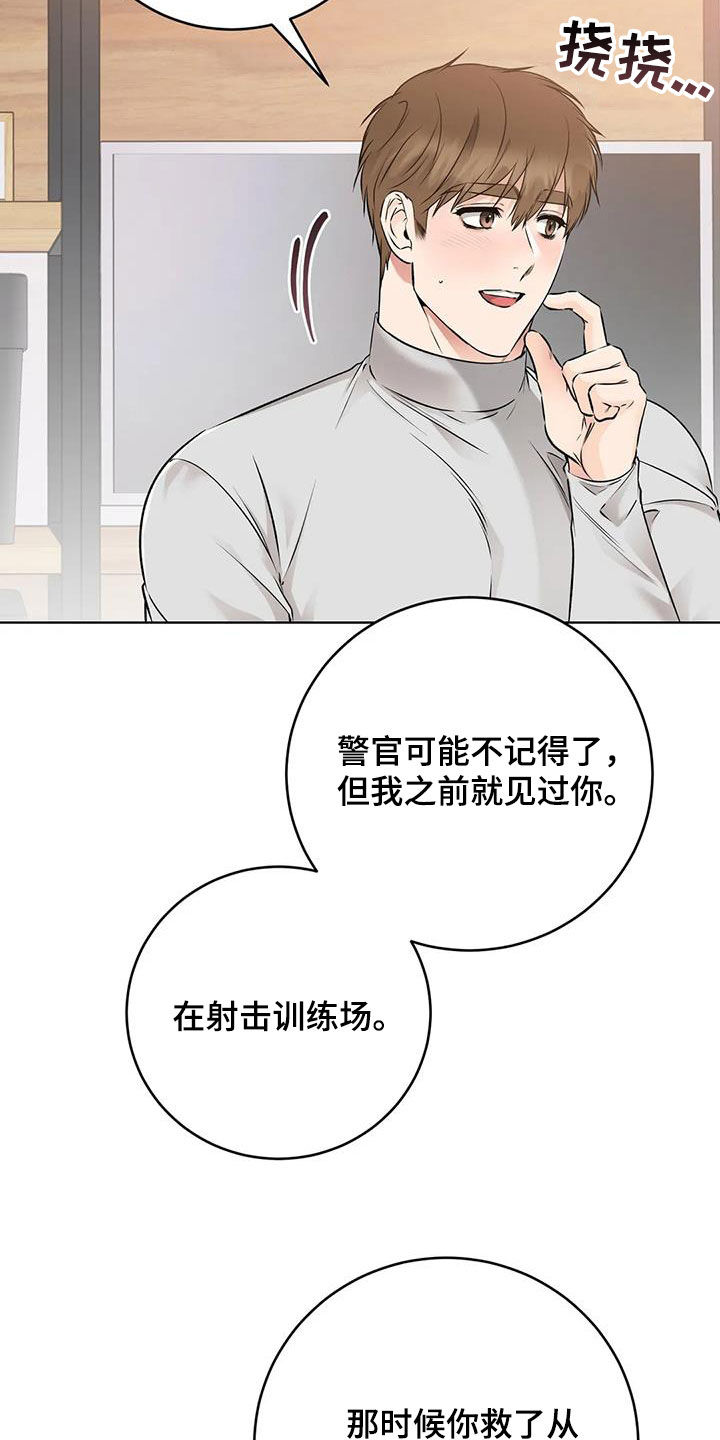 第41话15