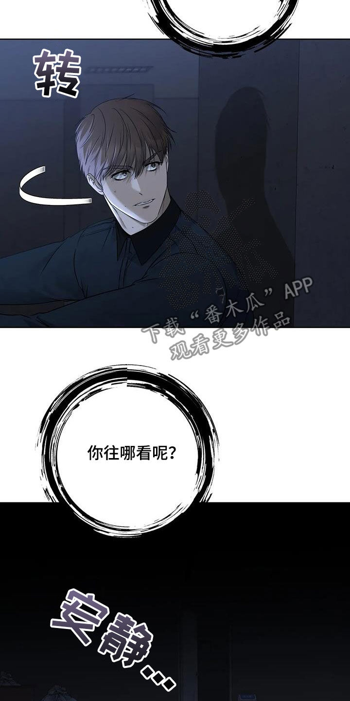 第51章：我可以帮助你12