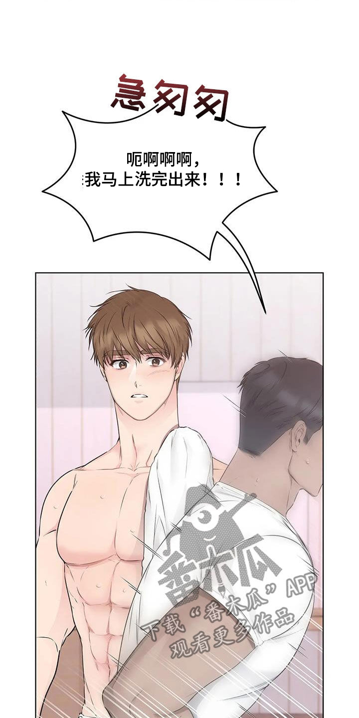 第76话7