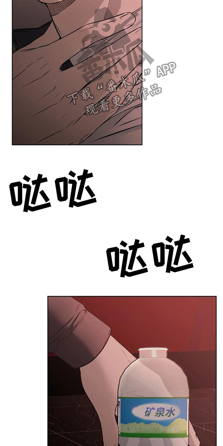 第47章：挣脱18