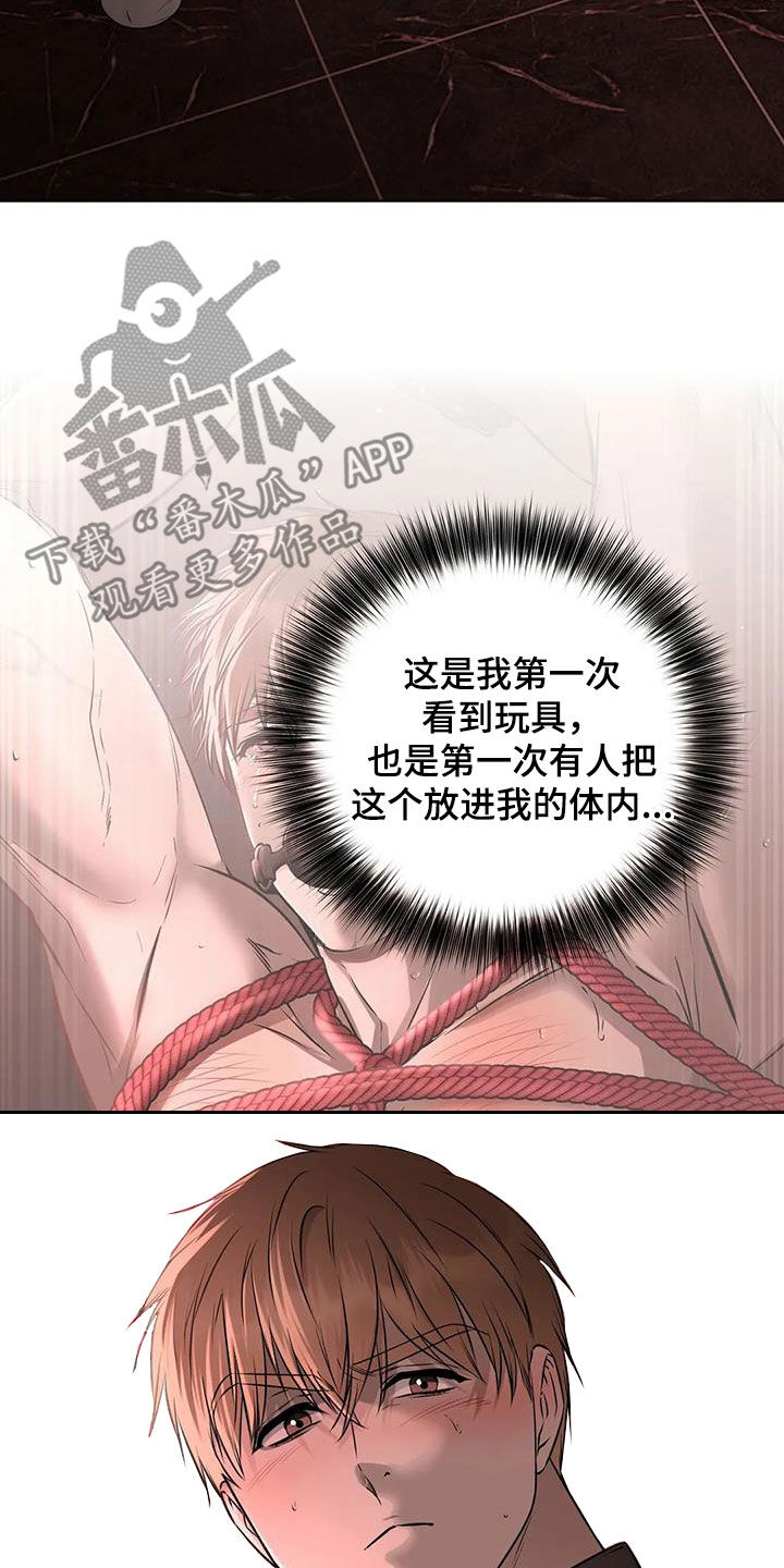 第47章：挣脱20