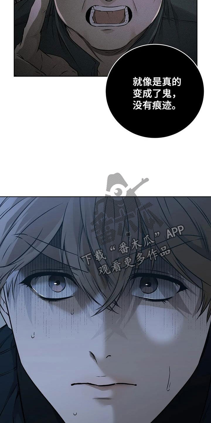 第50章：出去15