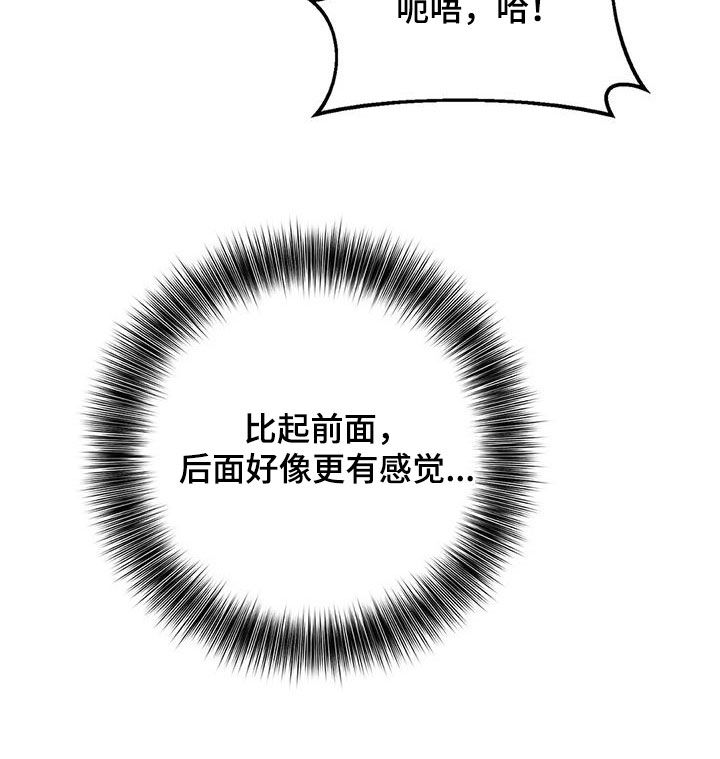 第52章：是人22