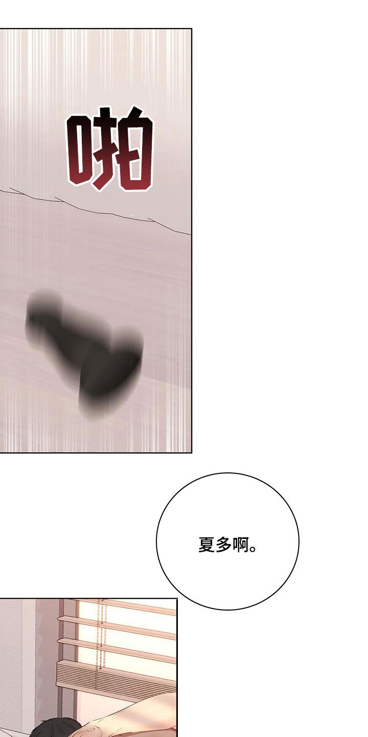 第89话20