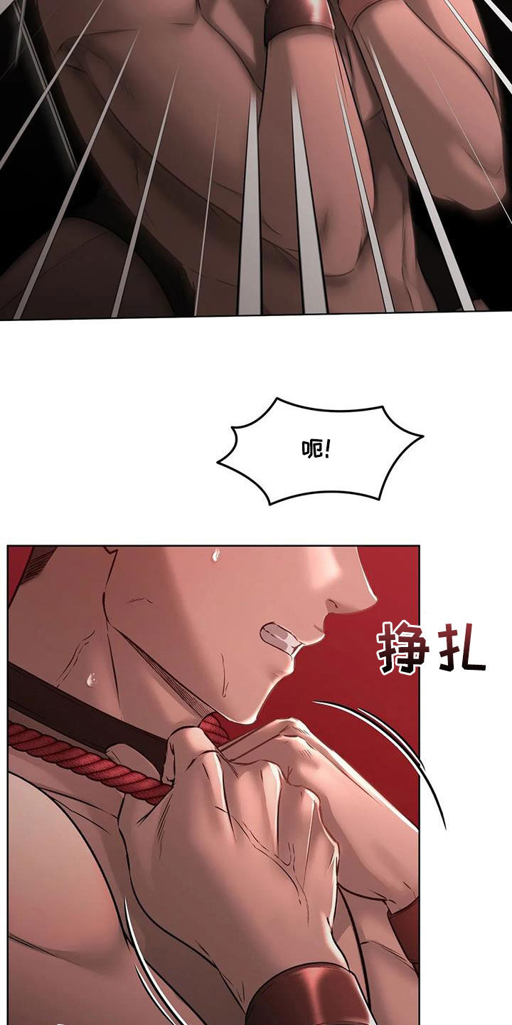 第47章：挣脱6