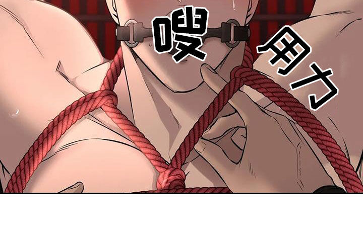 第45章：惩罚10