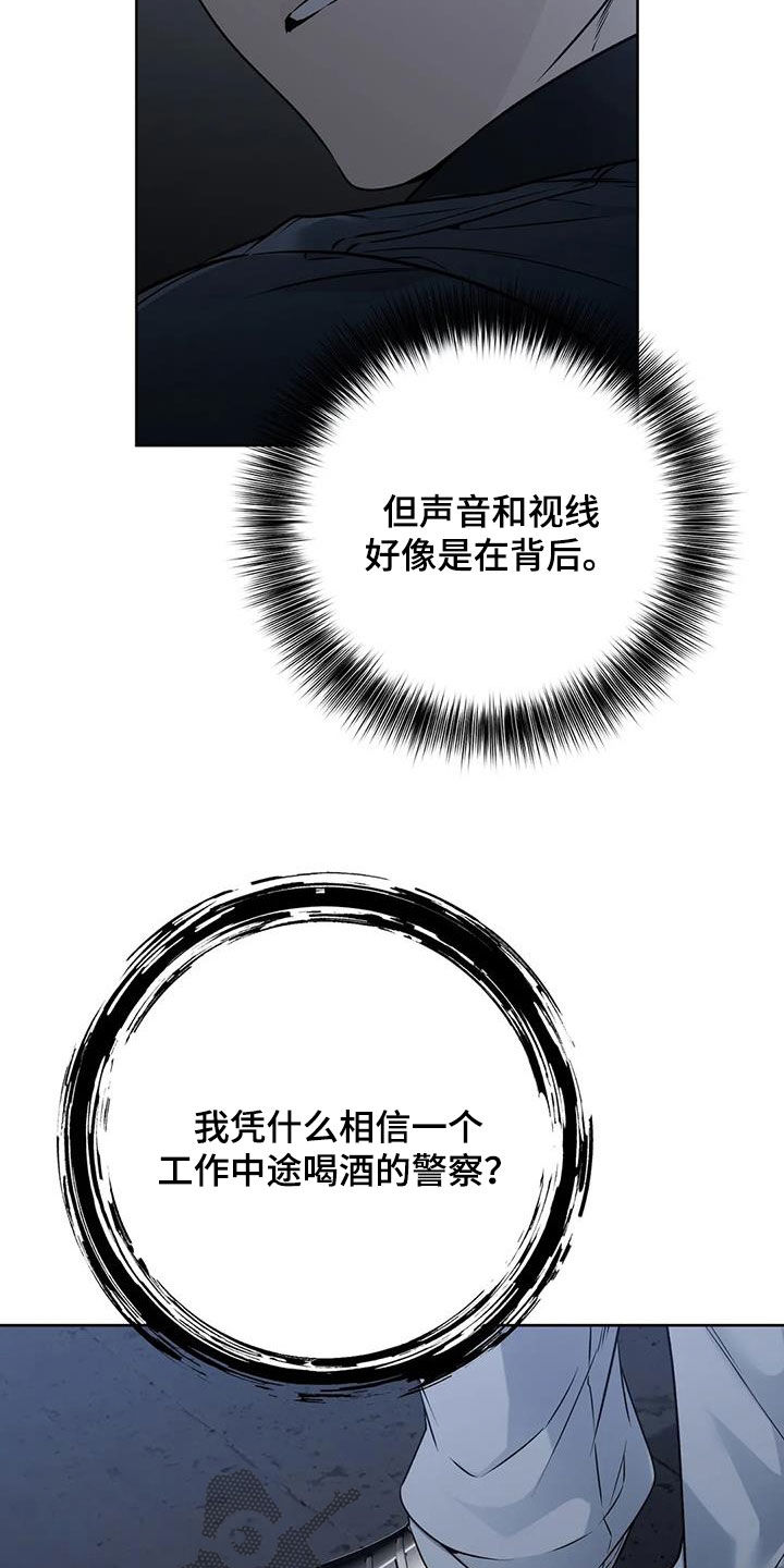 第51章：我可以帮助你14