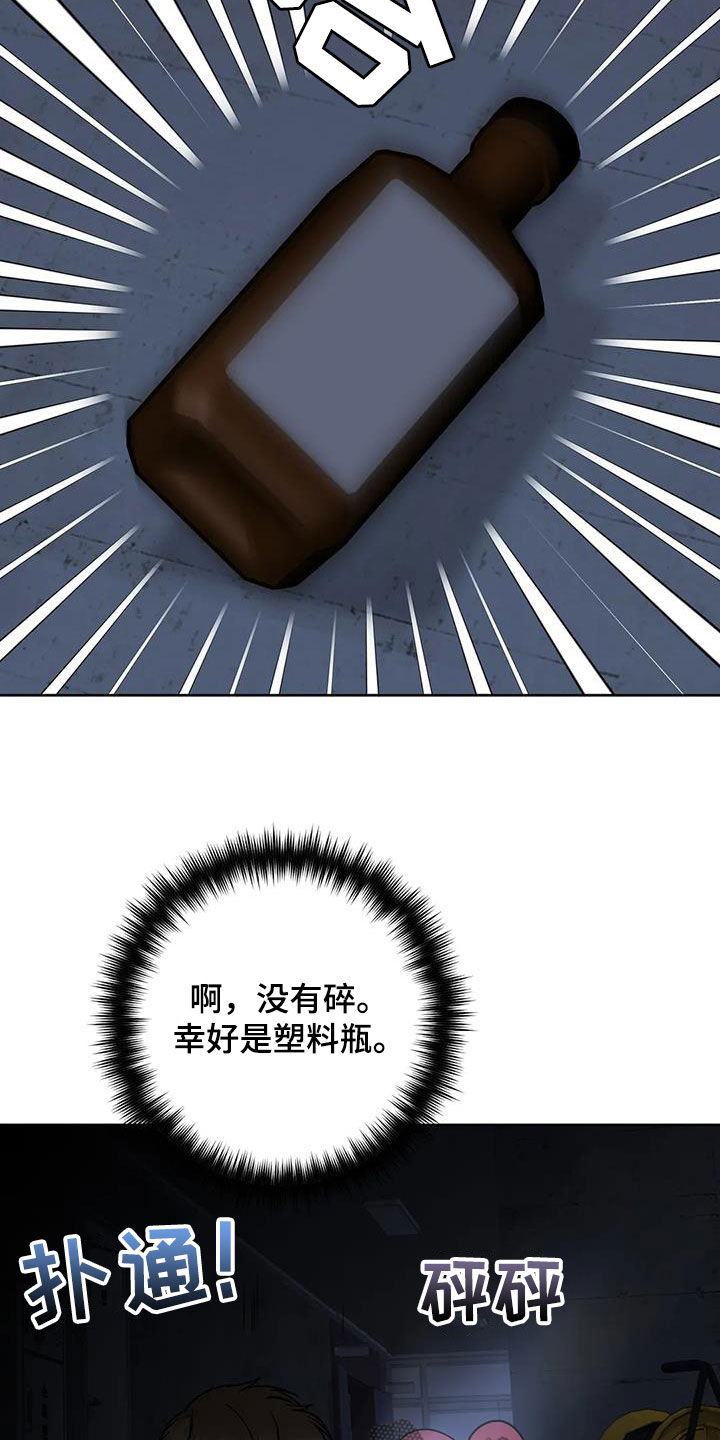 第49章：探索21