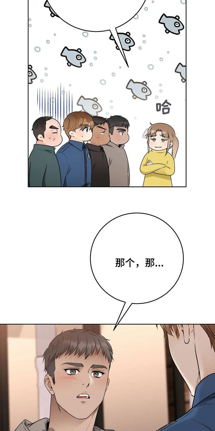 第48章：穿小鞋31