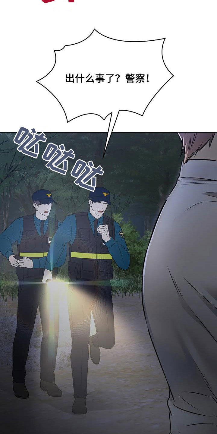 第81话16
