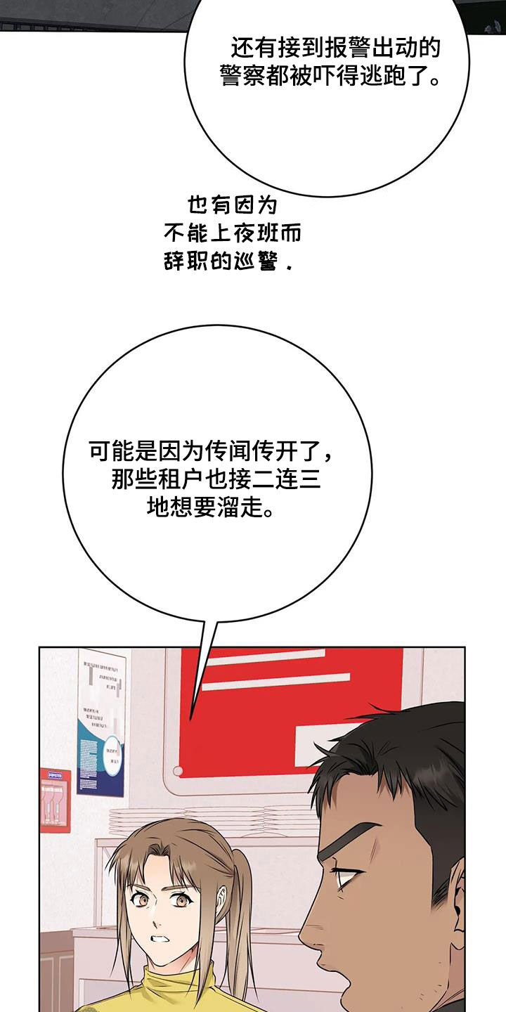 第48章：穿小鞋15