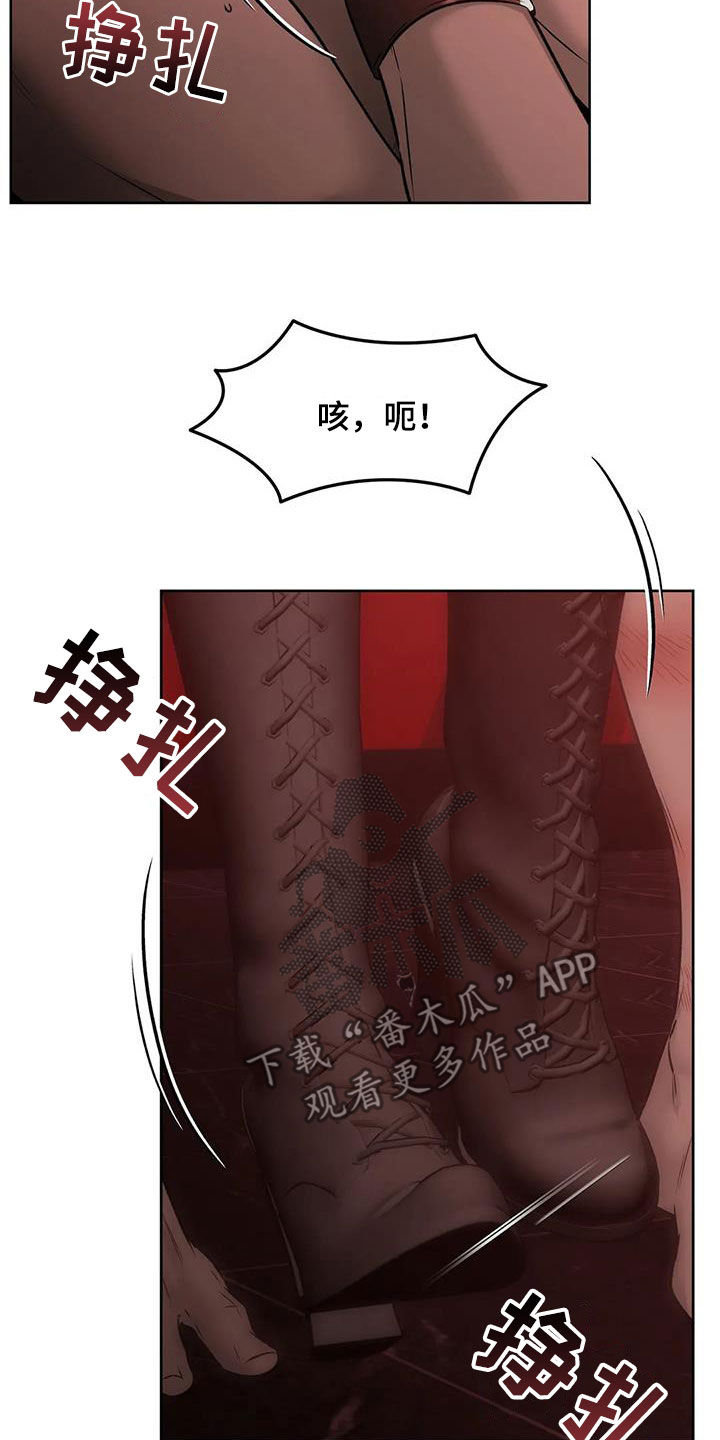 第47章：挣脱7