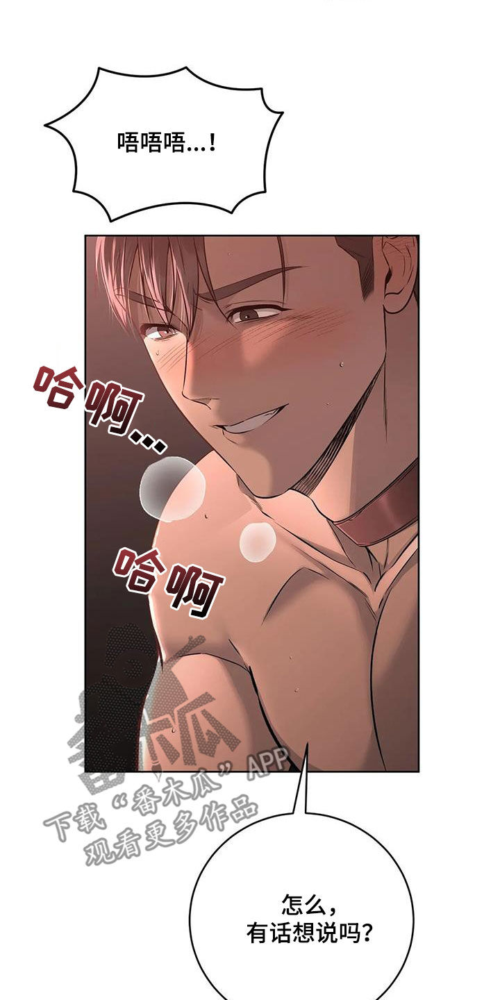 第46章：极限4
